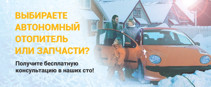 баннер 2